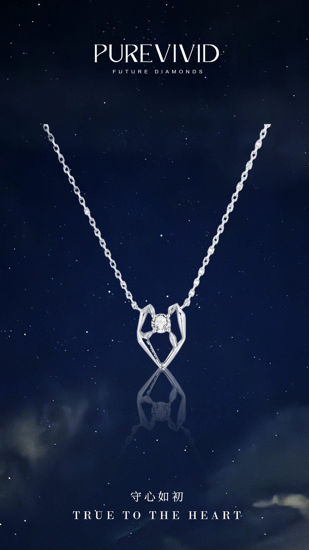 PureVivid True to the Heart Collection Necklace Platinum 950