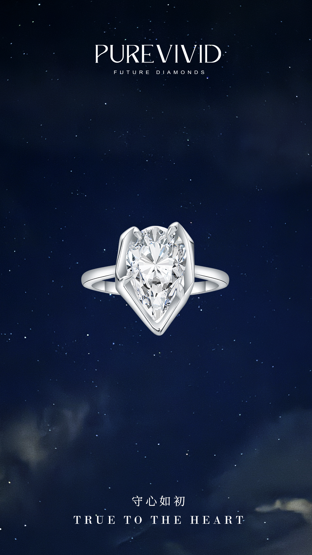PureVivid True to the Heart Collection Ring Platinum 950